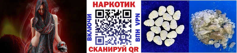 Наркошоп купить Гашиш  АМФЕТАМИН  МЕФ  МАРИХУАНА  Cocaine  Alpha-PVP  Краснообск