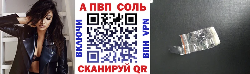Alpha PVP СК КРИС  Купить где  Краснообск 