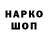 Наркотические марки 1,8мг Nim Neko