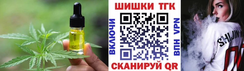 Canna-Cookies марихуана  Купить где  Краснообск 
