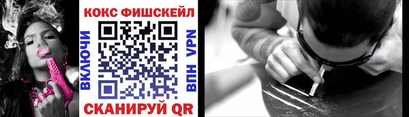 Cocaine 98%  Купить где  Краснообск 