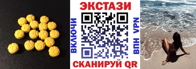 Экстази TESLA  Купить  Краснообск 