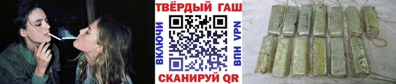 Купить закладки  Краснообск  ГАШ убойный 