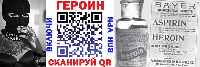 Купить закладки  Краснообск  Героин Афган 