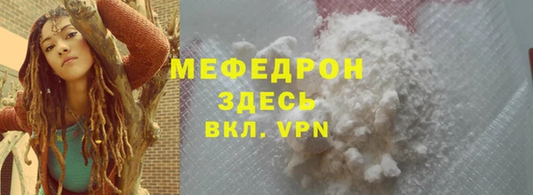 кокаин Ельня