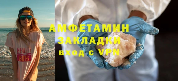 кокаин Ельня