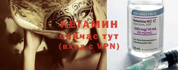 кокаин Ельня