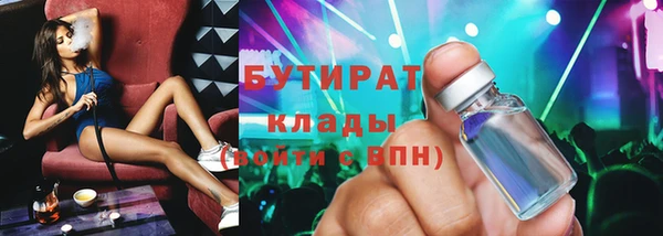 кокаин Ельня