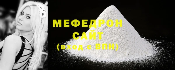 кокаин Ельня