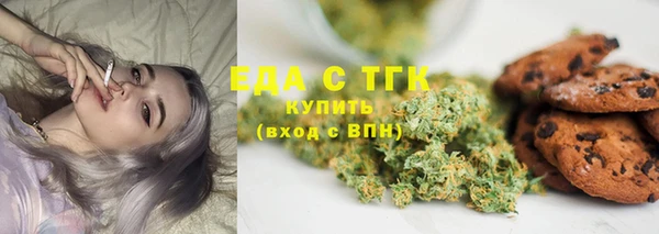 кокаин Ельня