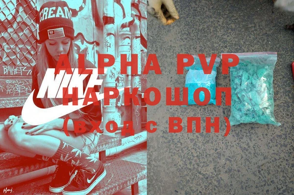 кокаин Ельня