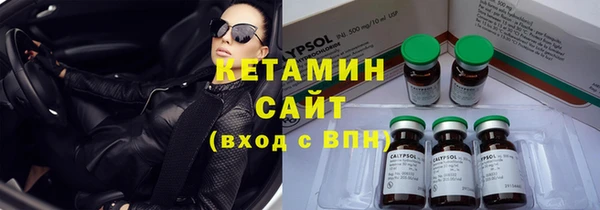 кокаин премиум Заволжск