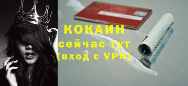 кокаин Ельня