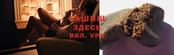 кокаин Ельня