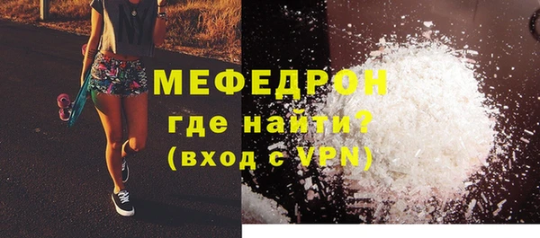 MDMA Елизово