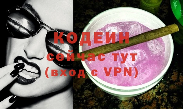 кокаин премиум Заволжск