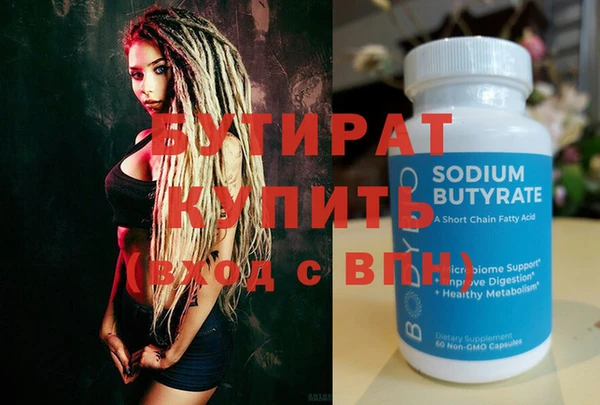 кокаин Ельня