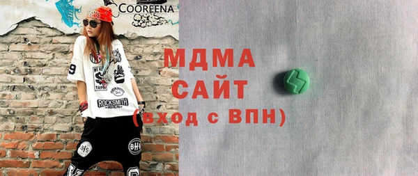 кокаин Ельня