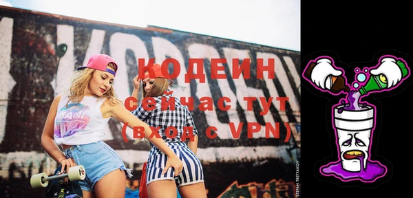 кокаин Ельня