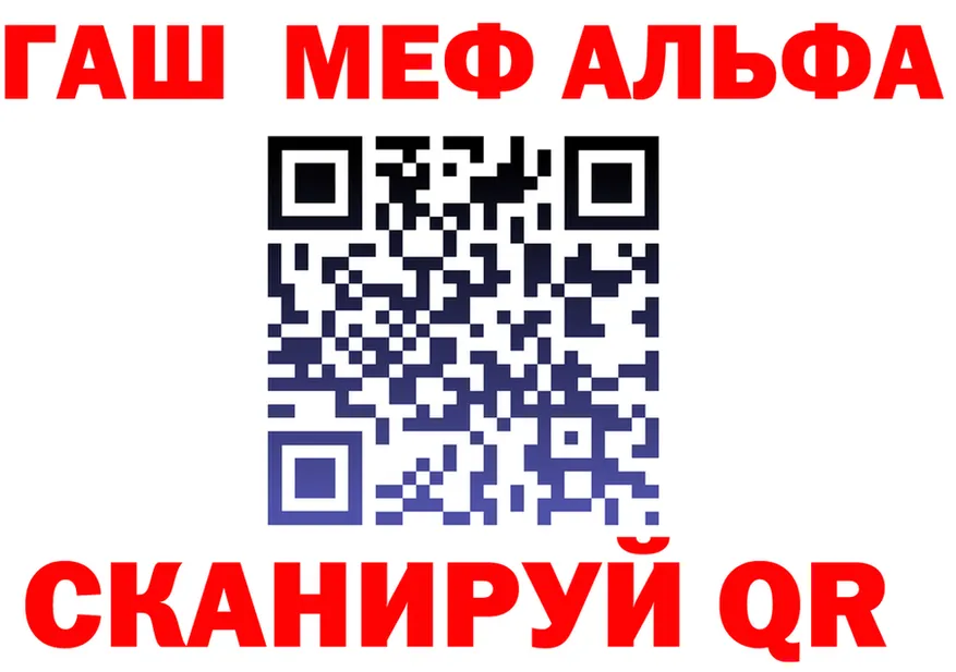Меф mephedrone как войти площадка hydra Краснообск