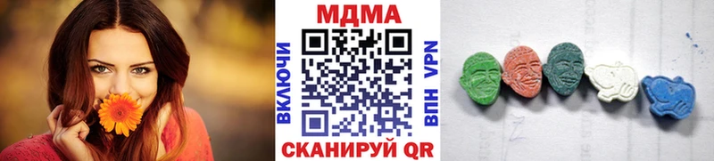 Купить где  Краснообск  MDMA кристаллы 
