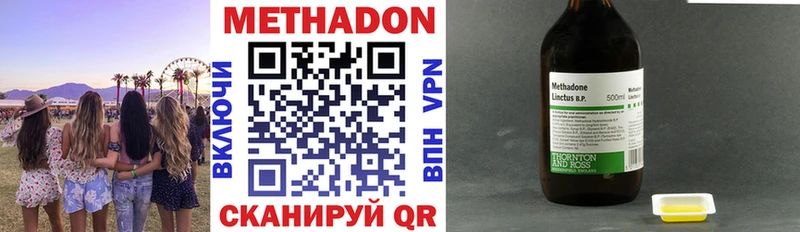 Купить  Краснообск  Метадон VHQ 