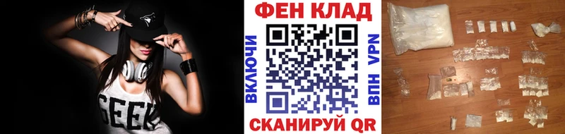 МЕТАМФЕТАМИН пудра  Купить закладки  Краснообск 