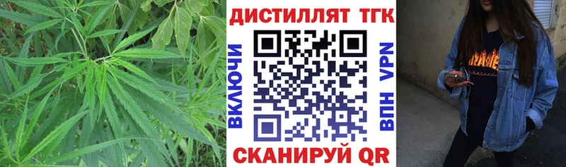 Купить  Краснообск  Дистиллят ТГК вейп с тгк 