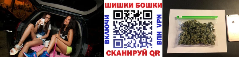 Шишки марихуана THC 21% Купить закладки Краснообск